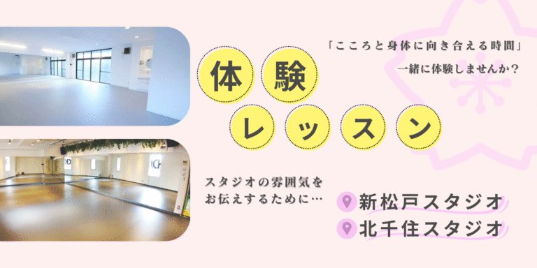 投稿についてもっと詳しく 体験レッスンの受付開始