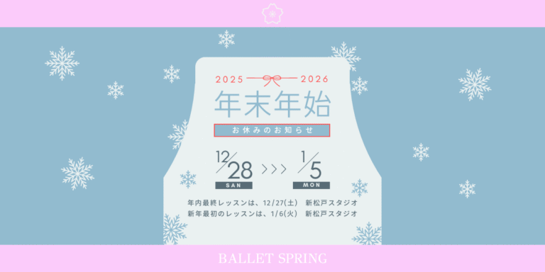 投稿についてもっと詳しく 年末年始のお休み期間のお知らせ
