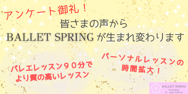 投稿についてもっと詳しく 【重要】お客様の声から生まれ変わります！