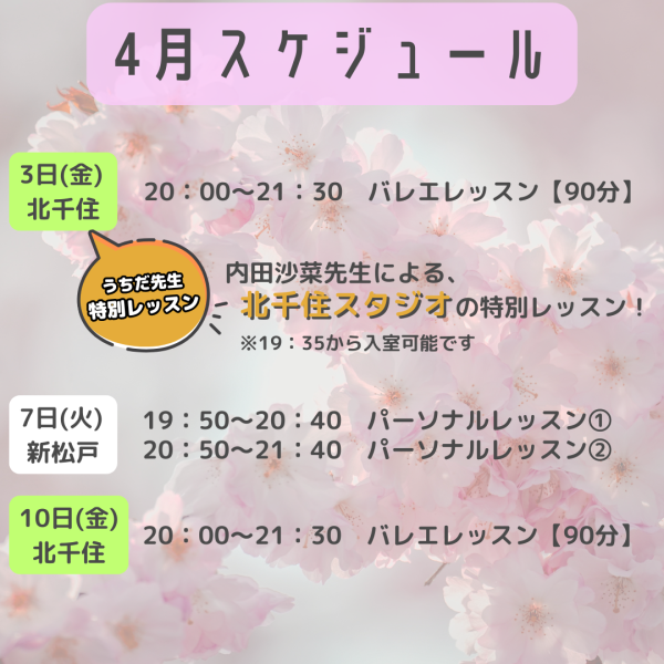 2026_04a
